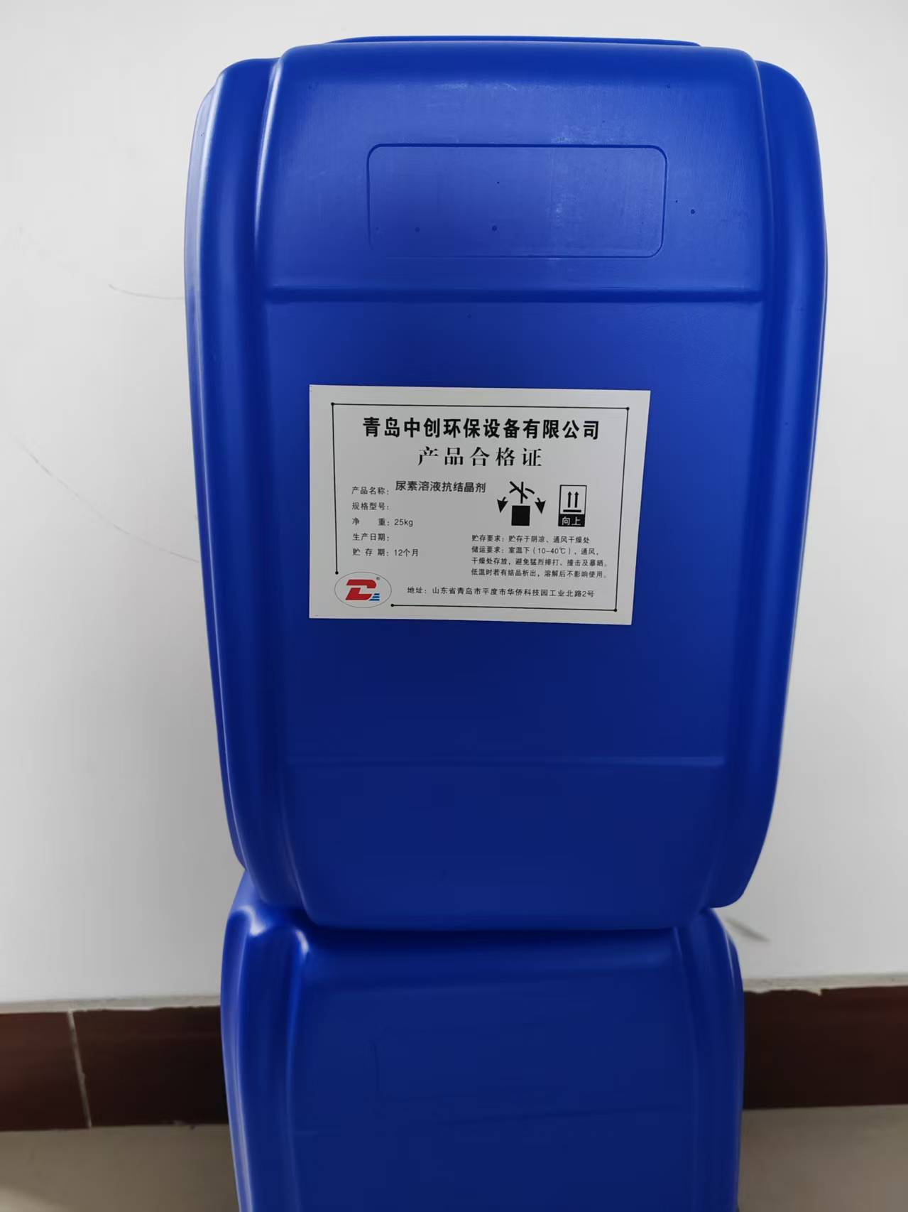 菏泽尿素溶液添加剂